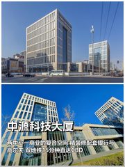 亚奥商圈如何平衡办公与生活？ - 缩略图 1