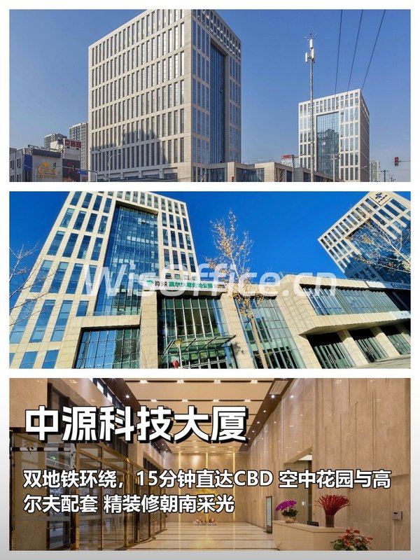 亚奥商圈必看：双地铁540平办公空间 - 首图