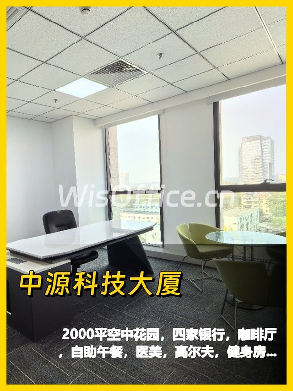 亚奥商圈的666平办公室好心动 - 首图