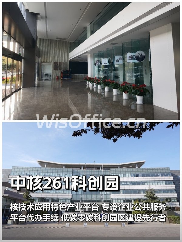 亦庄园区如何实现产业升级？ - 首图