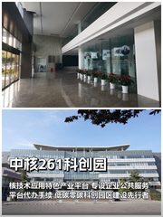 亦庄园区如何实现产业升级？ - 缩略图 1