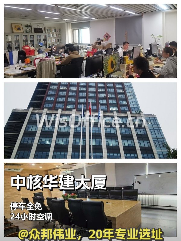 员工满意度直接拉满 - 首图