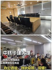 青年路1177平米 3.8元/平 6米层高 - 缩略图 1