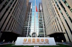 CBD核心区 莲花造型办公空间 - 缩略图 1