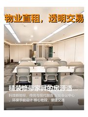 揭秘！中关村这座楼藏着哪些传奇？ - 缩略图 1