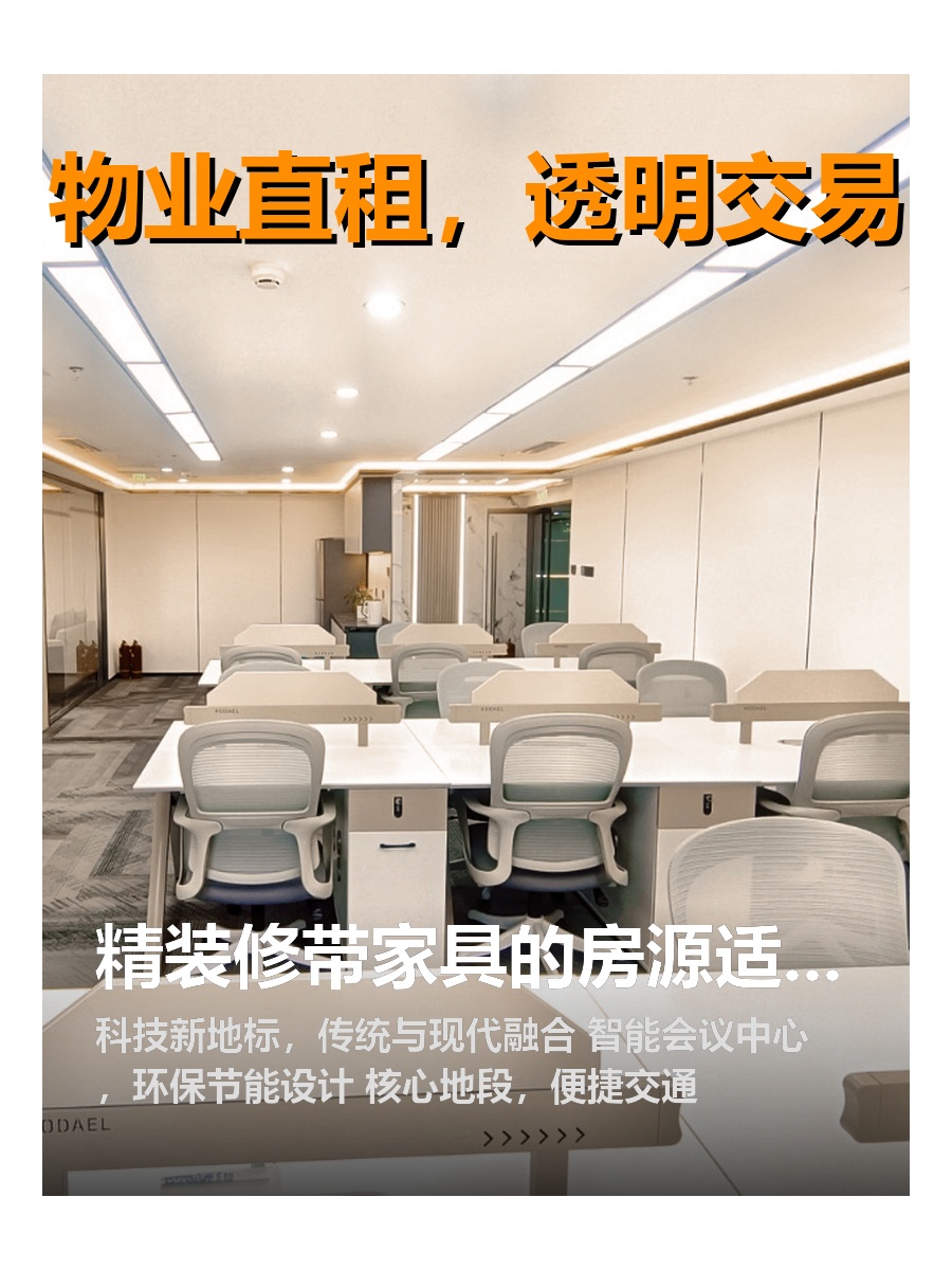 揭秘！中关村这座楼藏着哪些传奇？