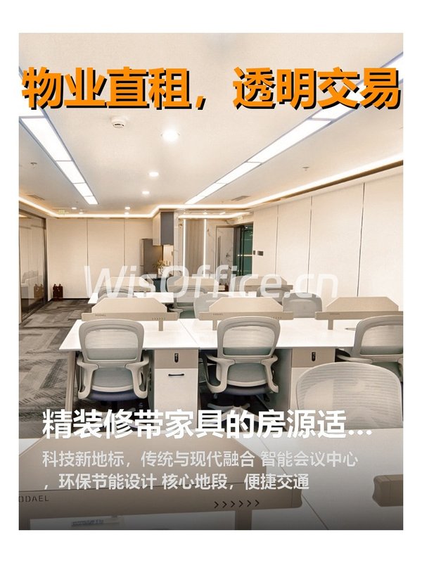 揭秘！中关村这座楼藏着哪些传奇？ - 首图