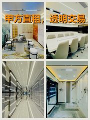 觉得租金不痛的可跳过 - 缩略图 1