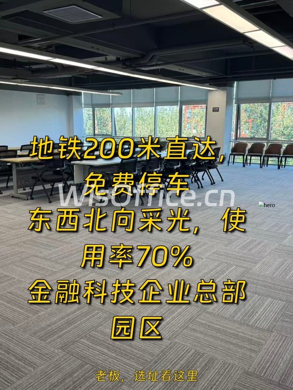 初创团队怕押三付一咋办 - 首图