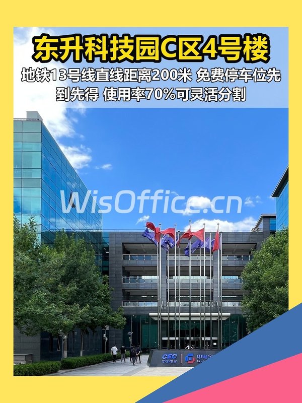 上地现房 13号线200米 4层可选 - 首图