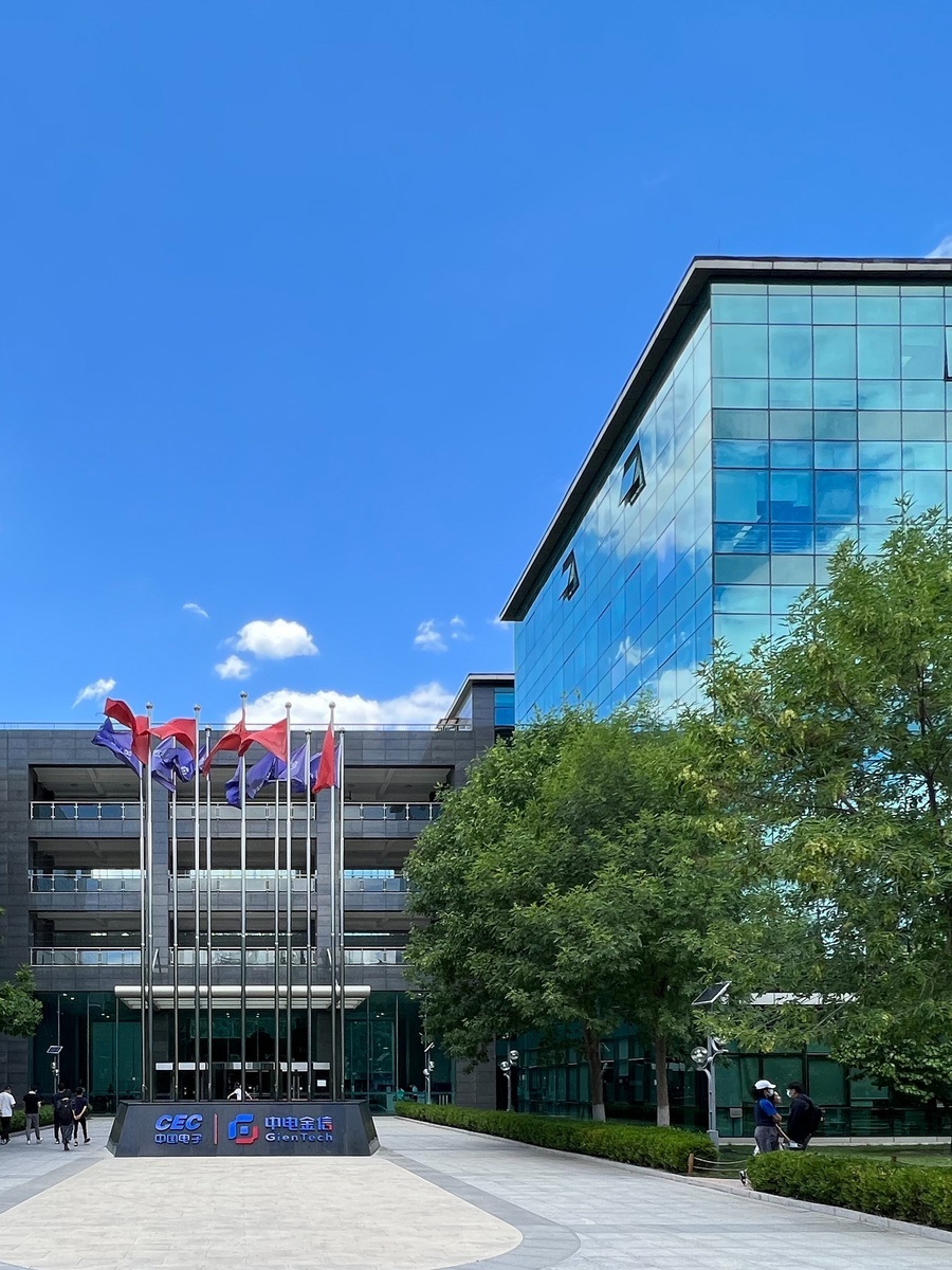 真房｜中电金信 | 多层 | 免费停车