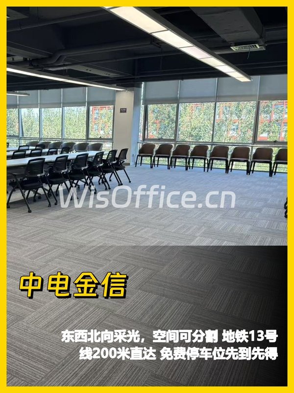 上地有个办公空间，让我心动了 - 首图