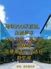 选址别只看租金，这更关键 - 缩略图 1