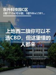 你可以不选CBD，但这里懂的人都来 - 缩略图 1