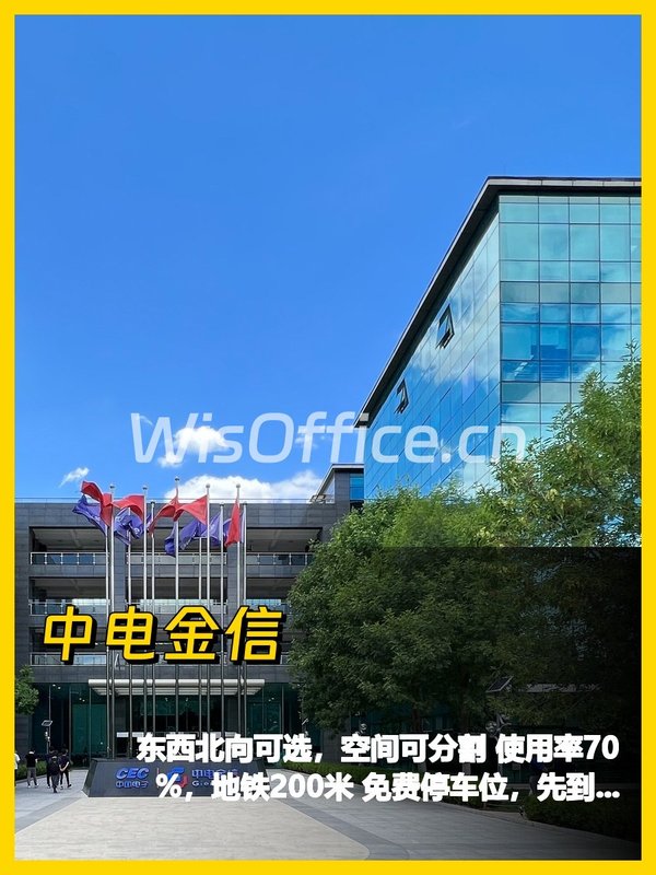 上地办公新发现，面积够大 - 首图