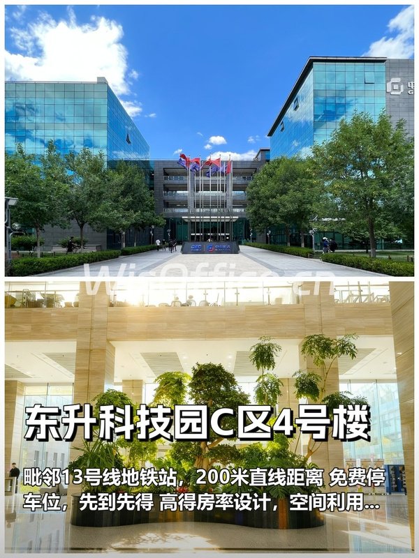 三年内，金融科技团队如何选址才能持续领先？ - 首图