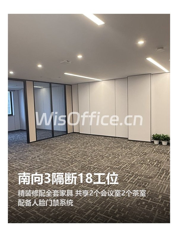 南向3隔断18工位 - 首图