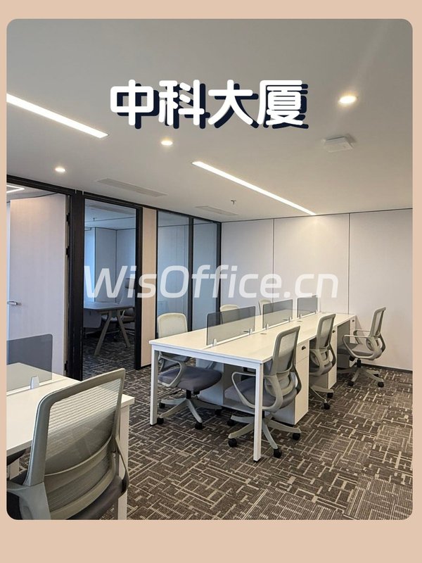 老楼新机遇！中关村的静水深流 - 首图