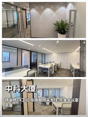 老楼焕新机！中关村的秘密基地 - 缩略图 1