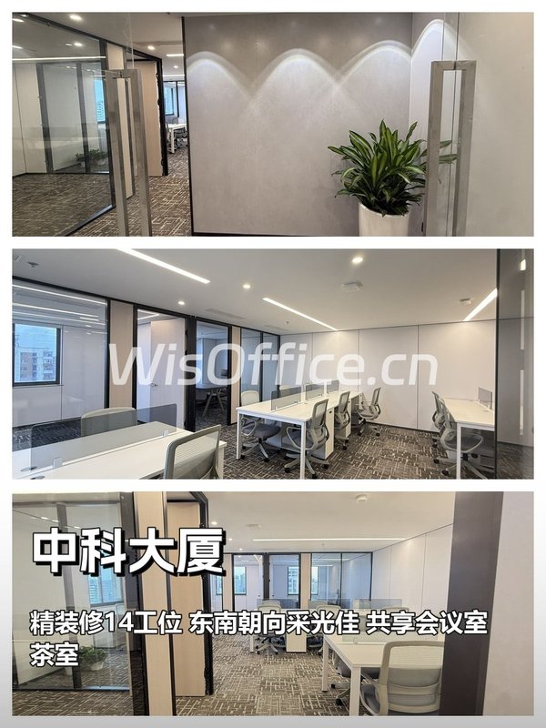 老楼焕新机！中关村的秘密基地 - 首图