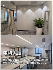 中关村企业如何保持创新活力？ - 缩略图 1