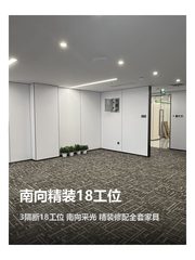 南向精装18工位 - 缩略图 1