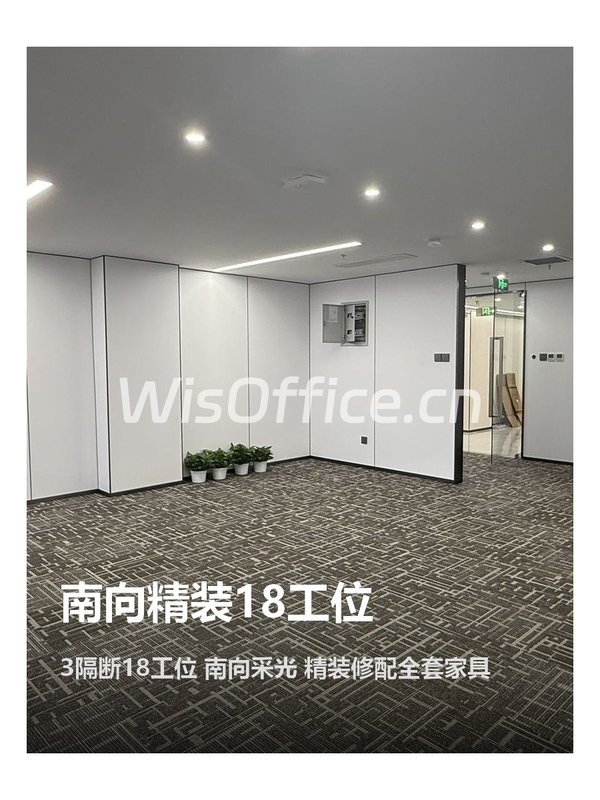 南向精装18工位 - 首图