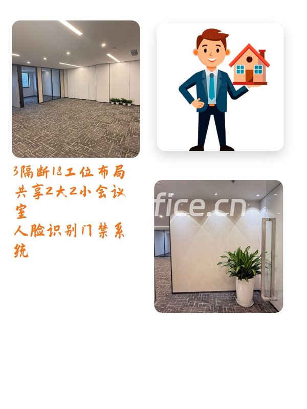 海淀核心120㎡ 南向工位 精装拎包 - 首图