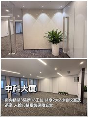 如何在预算内提升团队幸福感？ - 缩略图 1