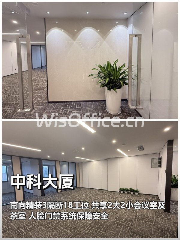 如何在预算内提升团队幸福感？ - 首图