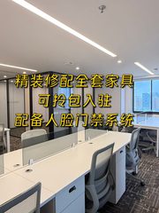 初创团队怕押三付一怎么办 - 缩略图 1