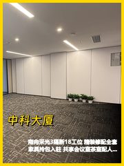 中科大厦的南向工位太舒服 - 缩略图 1