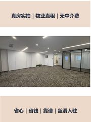 初创团队怕押三付一怎么办 - 缩略图 1