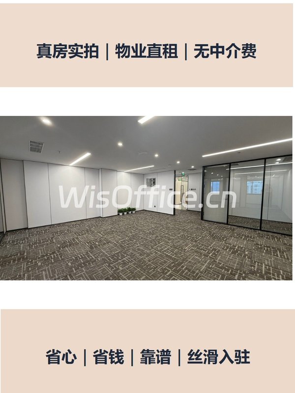 初创团队怕押三付一怎么办 - 首图