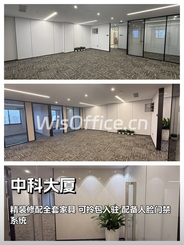 中关村民企必看：南向3隔断18工位 - 首图