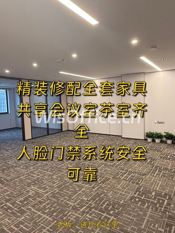 选科技楼，别只看外表 - 首图