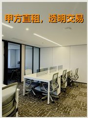 中关村现房90平精装拎包 - 缩略图 1