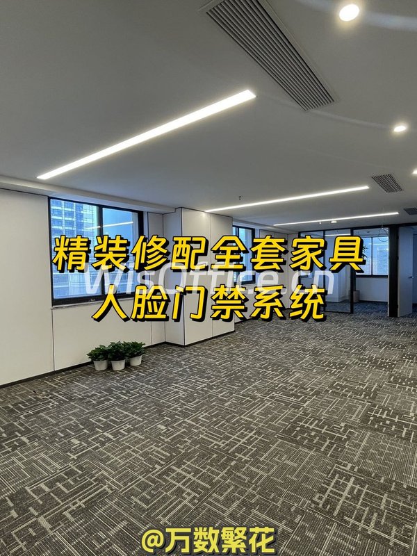 推荐中科大厦精装办公24000元/月 - 首图