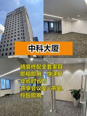 拎包入驻！中关村新盘速看 - 缩略图 1