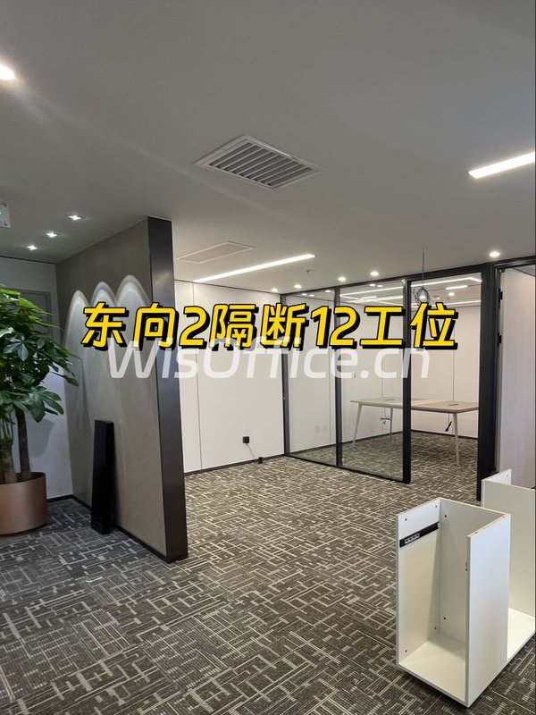 中关村老牌地标，精装拎包入驻🏢 - 首图