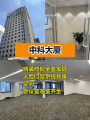 拎包入驻！办公新选择 - 缩略图 1