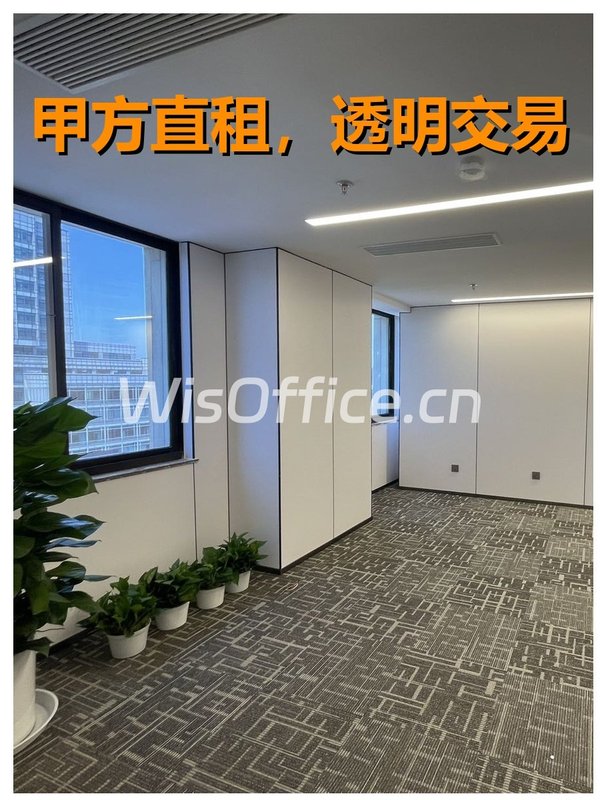 海淀中科大厦 122平 精装9人间 拎包入驻 - 首图