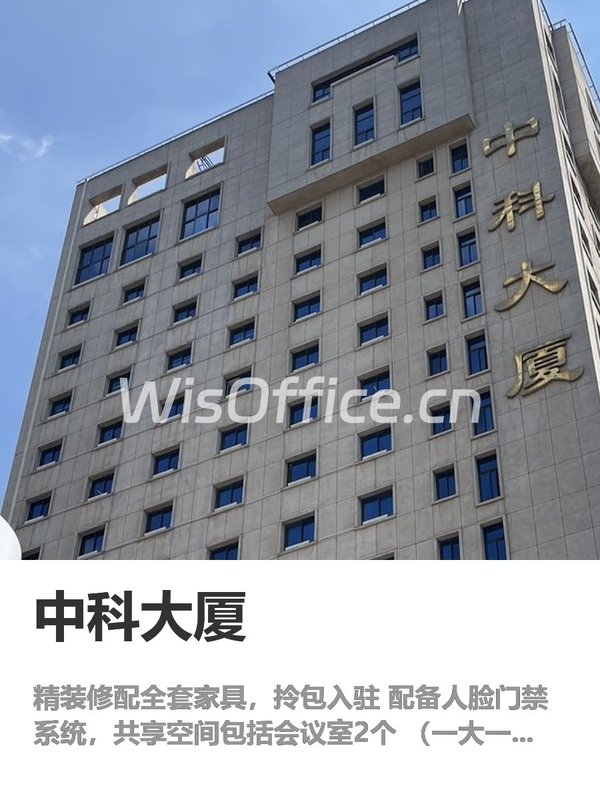 你可以不换园区，但这栋不看会错失10年 - 首图