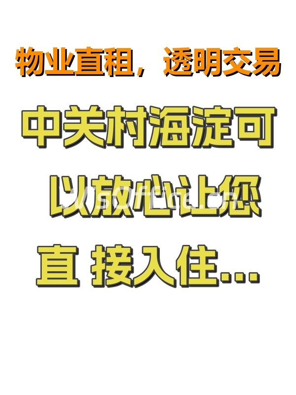 🌿北向窗景，我的静谧办公小天地 - 首图