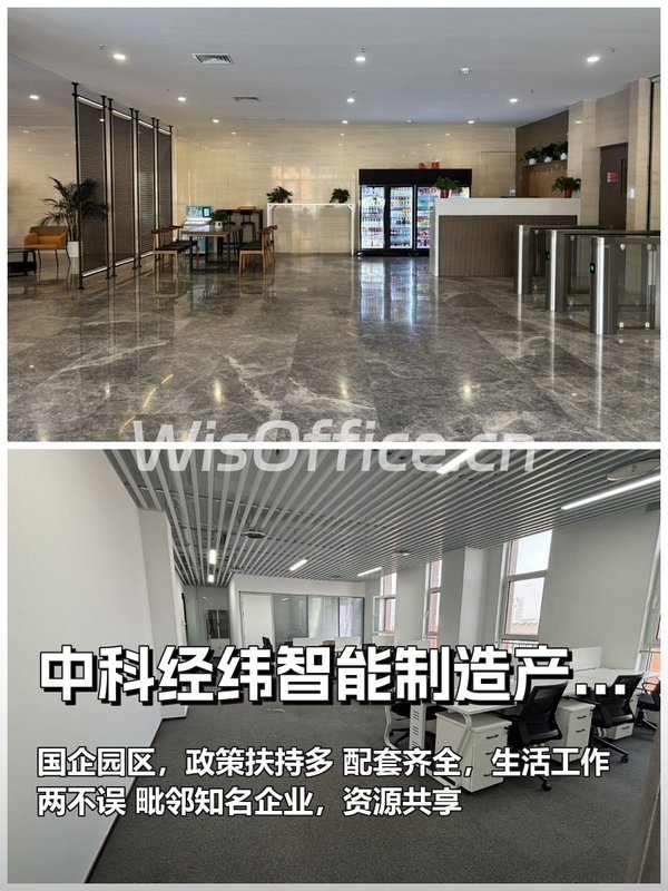 觉得园区选哪都一样的，不必往下看 - 首图