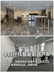 觉得园区选哪都一样的，不必往下看 - 缩略图 1