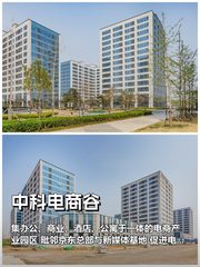 三年内，如何让电商团队扎根北京新区域？ - 缩略图 1