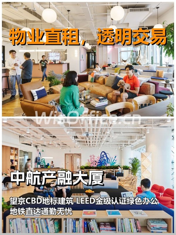 真房｜中航产融大厦｜60平｜888｜这呼吸感谁懂啊 - 首图