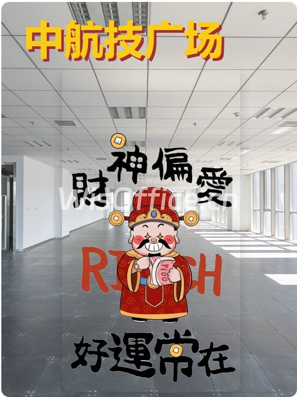 亦庄写字楼如何平衡工作与生活？ - 首图