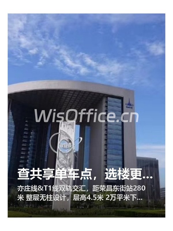 查共享单车点，选楼更靠谱 - 首图